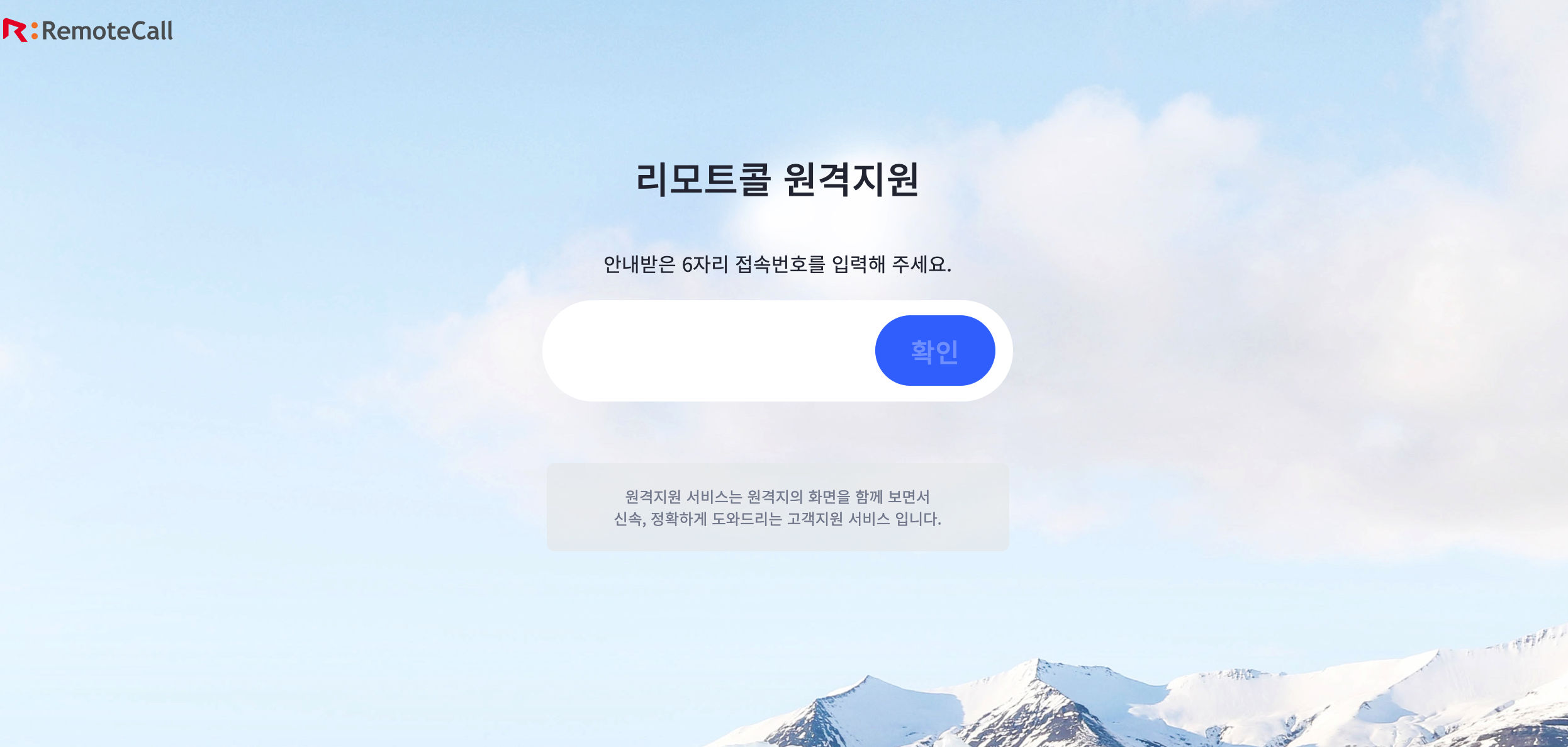 webviewer page