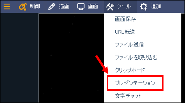 360003284954‗プレゼンテーション2.png