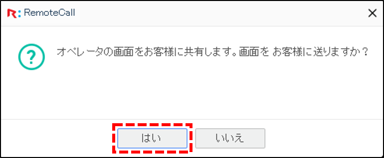 360003284954‗プレゼンテーション3.png
