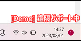360003143493‗無料トライアルと優勝ライセンスの違い.png