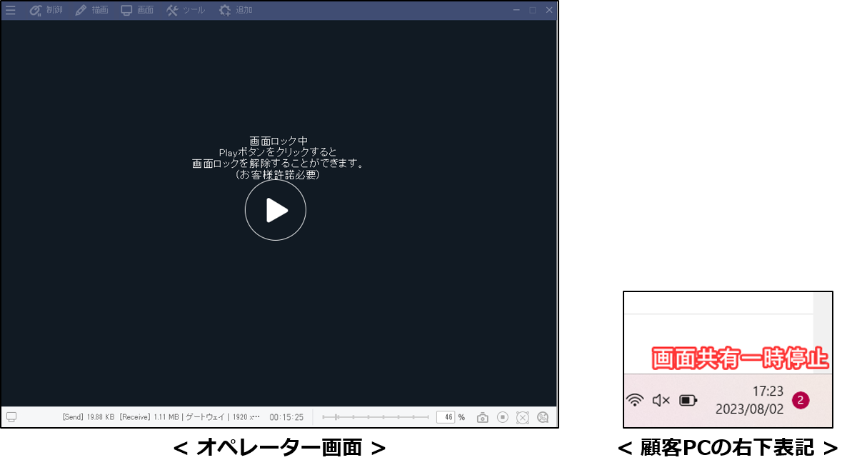 360003312993‗画面ロック2.png