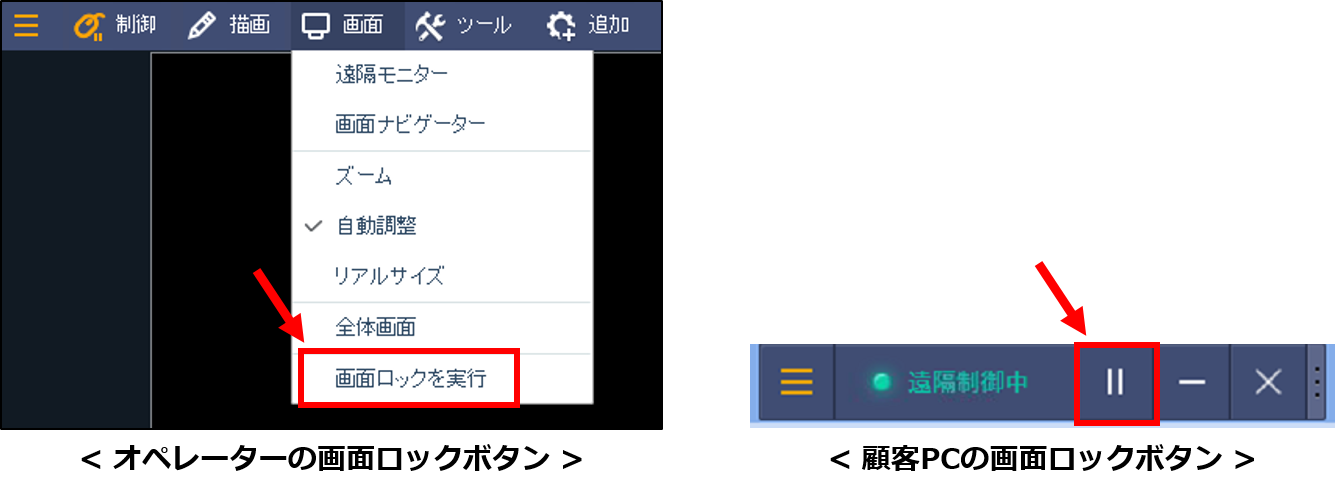 360003312993‗画面ロック.png