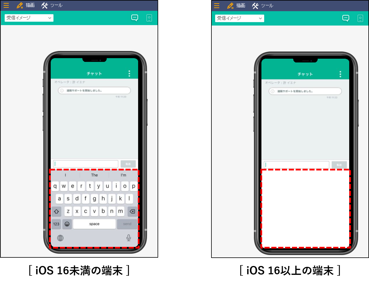 20975584399635_iOS16キーボード非表示.png