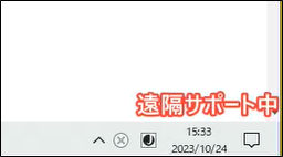 17113054566035‗接続中.png