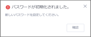 17113123206163‗初期化済み案愛.png