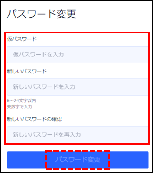 17113123206163‗オペレーター‗再設定.png