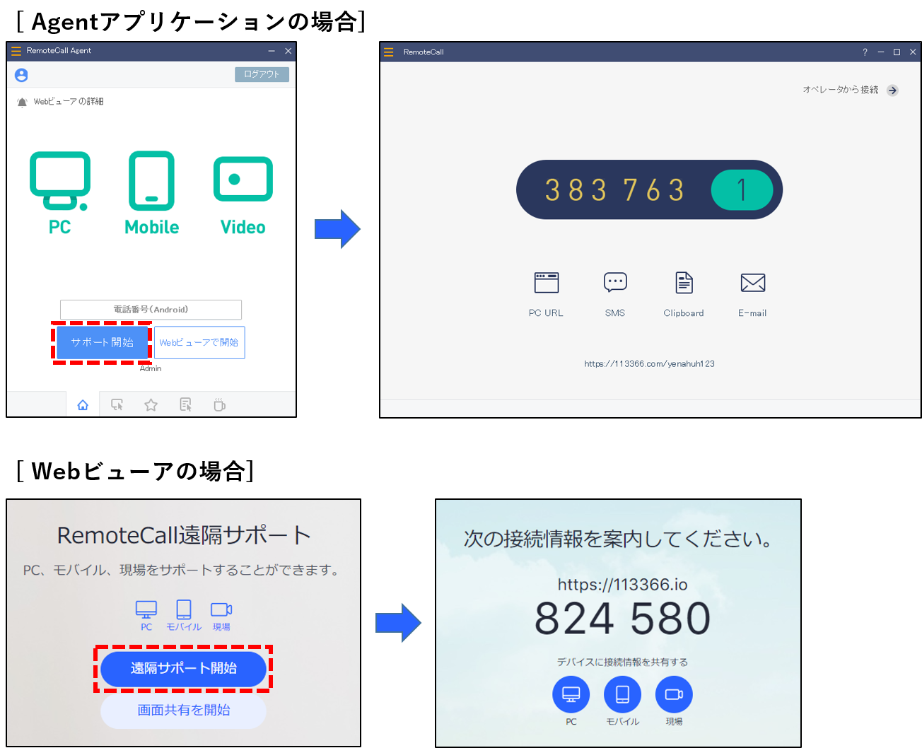 17113070597907‗STEP1‗待機画面.png