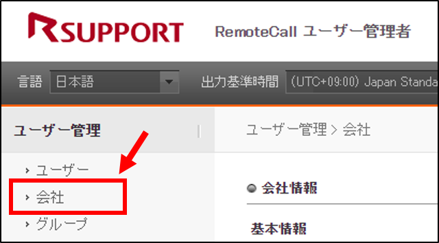 9529829834259‗モジュールタイプ変更.png