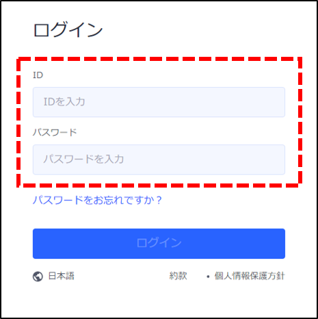 17113054566035‗ログインページ.png