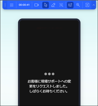 17113091651987‗切り替え待機.png