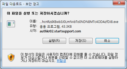 RemoteCall 파일 다운로드