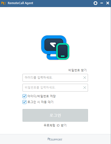 RemoteCall Agent 로그인