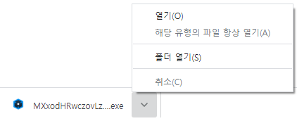 원격 접속 프로그램 다운로드