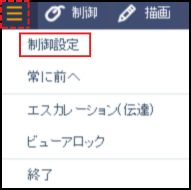 写真モードの解像度を調整する方法 (2).png