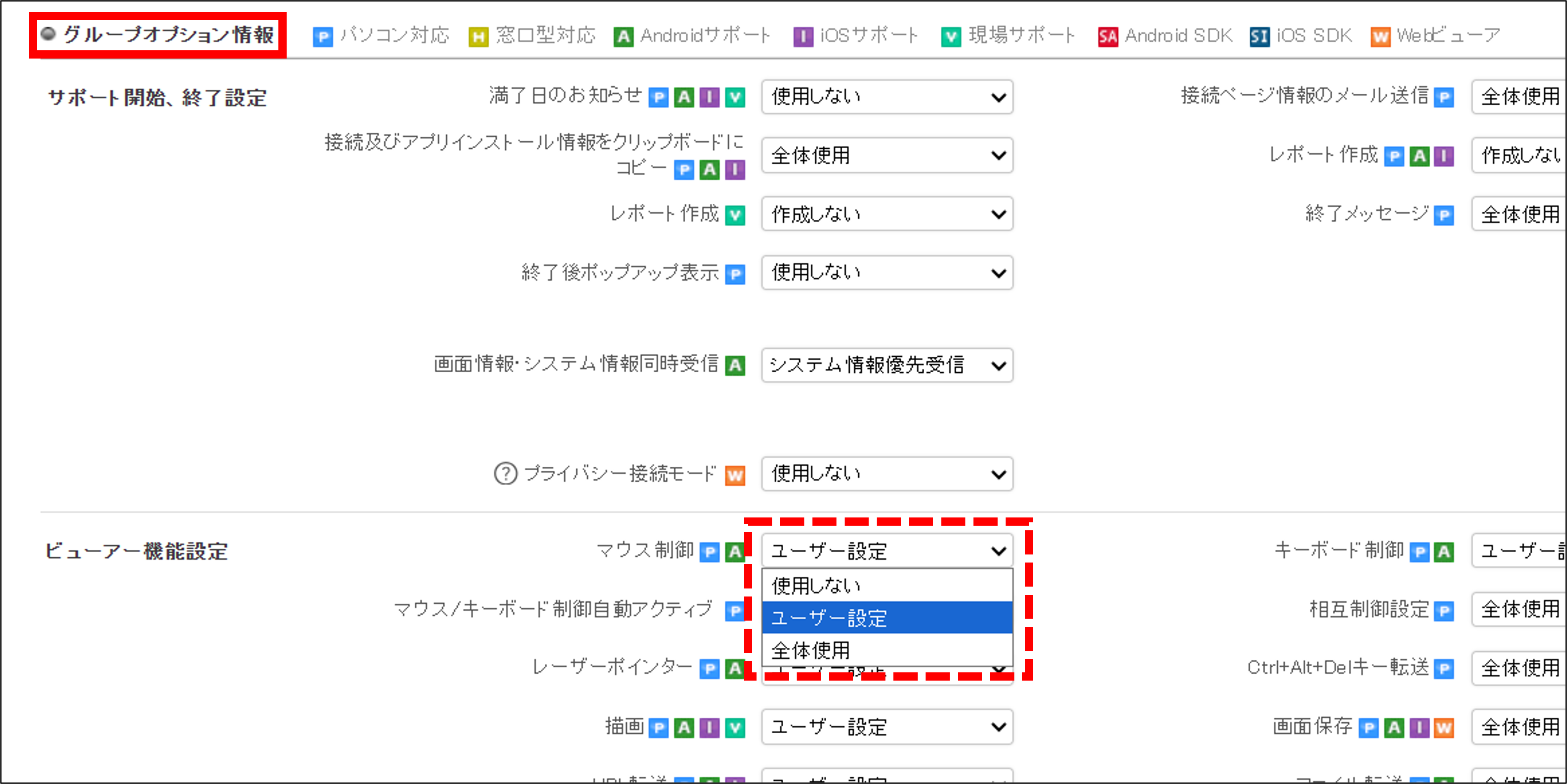 画像20260303 (4).png